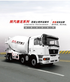 混凝土搅拌运输车