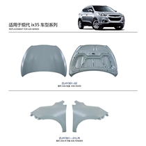现代ix35车型系列