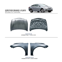 现代索纳塔八代系列