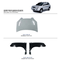 现代途胜车型系列