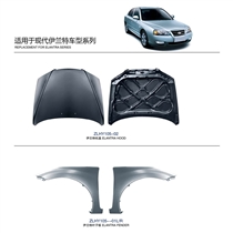 现代伊兰特车型系列