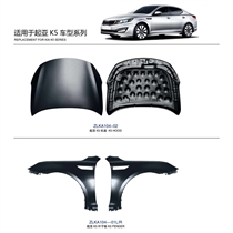 起亚K5车型系列